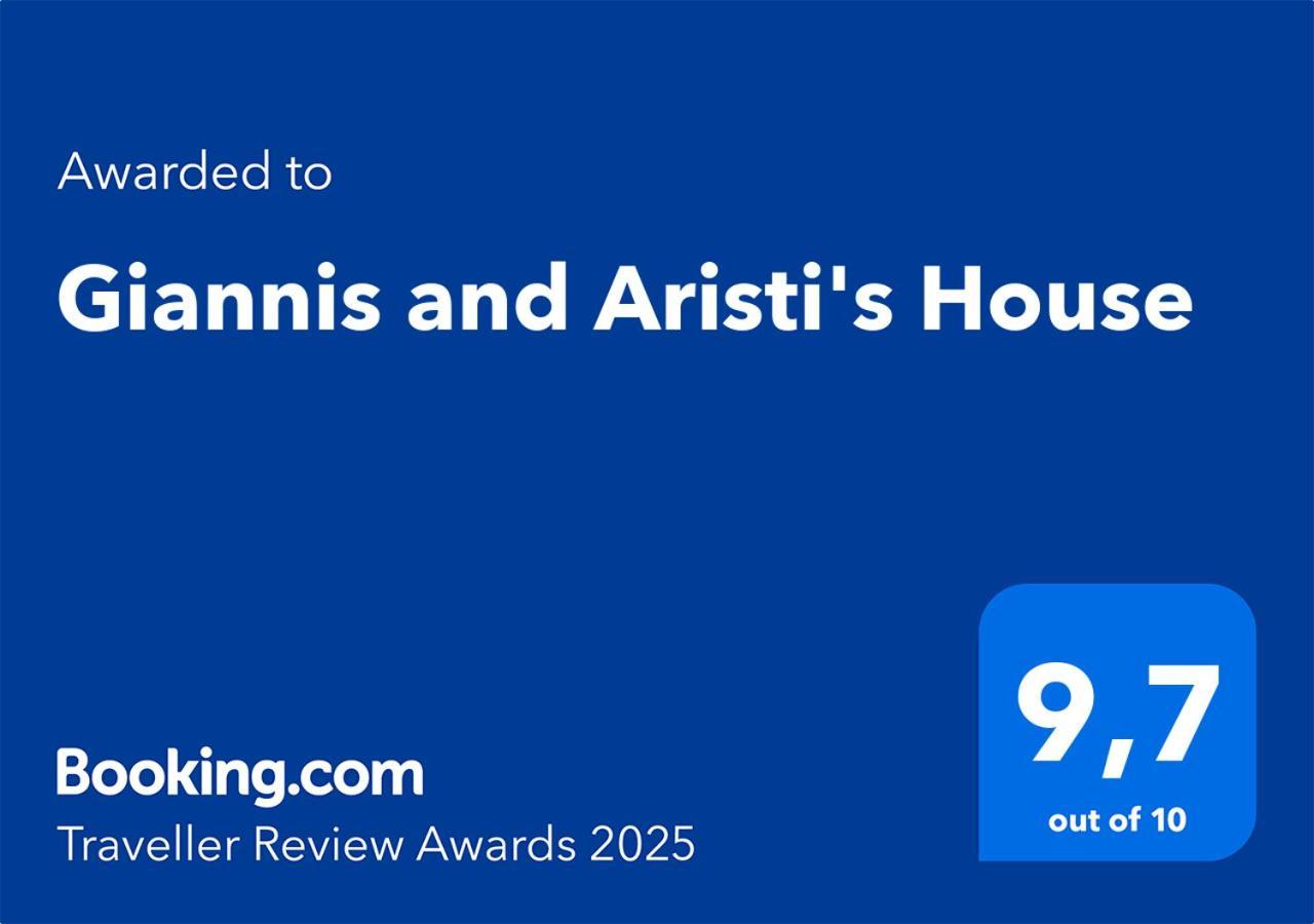 카발라 Giannis And Aristi'S House 아파트 외부 사진